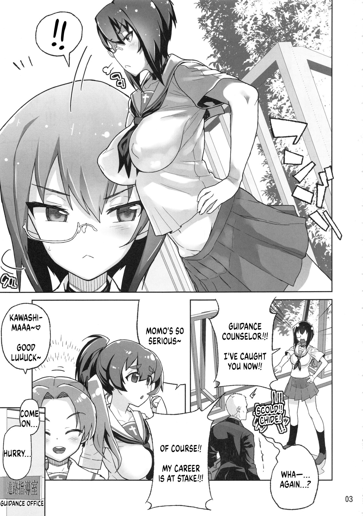 Hentai Manga Comic-Although she's a terrible gunner, Momo-chan is extremely skilled at using a -Read-2